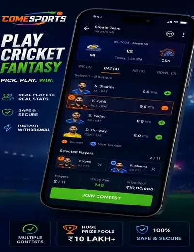 LUCKY379 (lucky 379 app) fantasy cricket & matchday visual 2